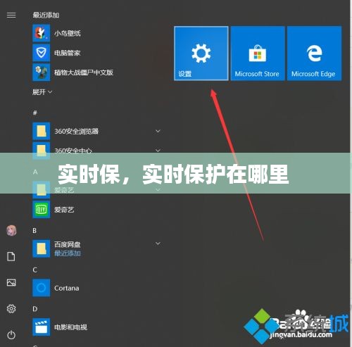 十年磨剑 第3页