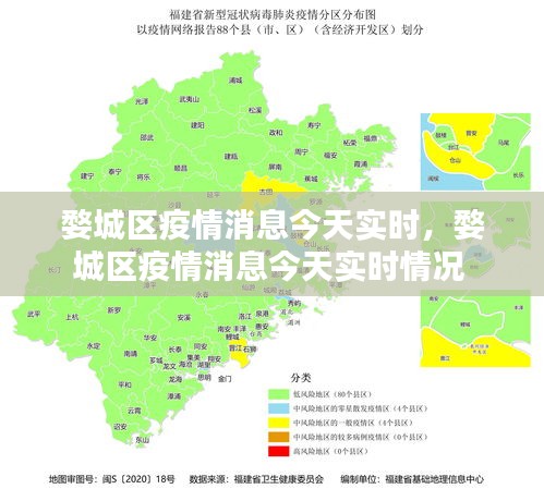婺城区疫情消息今天实时，婺城区疫情消息今天实时情况 