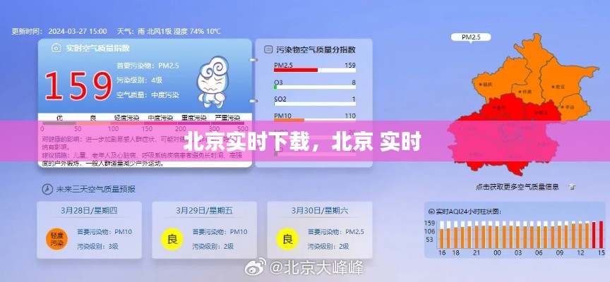 唾沫横飞 第3页