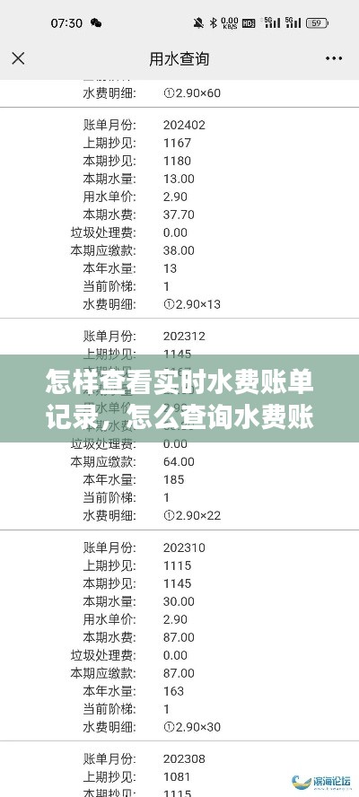 悬驼就石 第3页