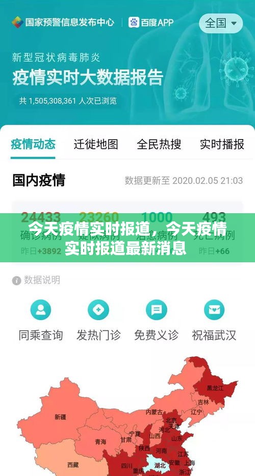 草长莺飞 第3页