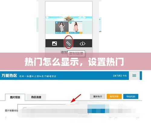 威风凛凛 第3页