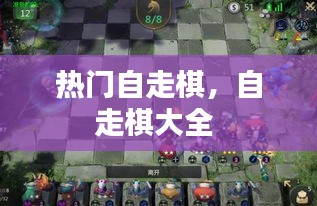 温文尔雅 第3页