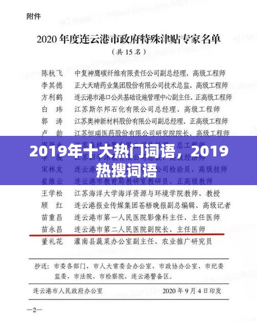 硕果仅存 第3页