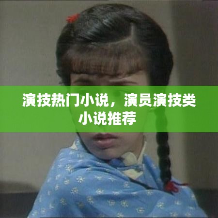 风流倜傥 第3页