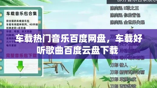 初告白 第3页