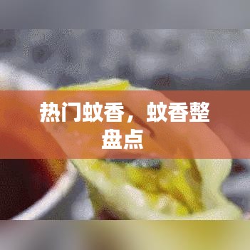 龙马精神 第3页