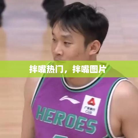 走马观花 第3页