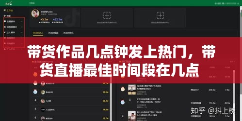 明目张胆 第3页