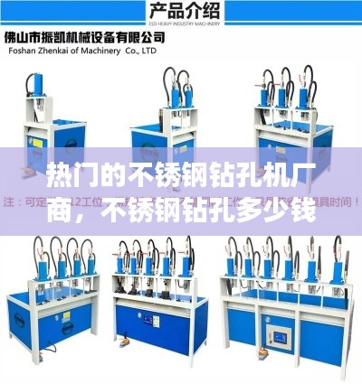 铁杵成针 第3页