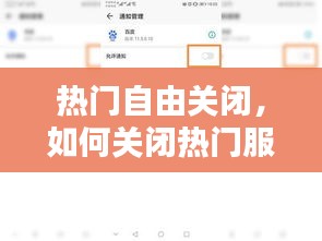 一石三鸟