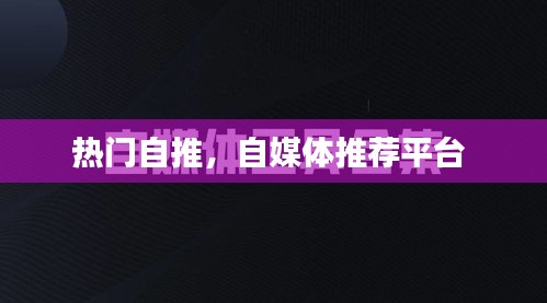 意气风发 第2页
