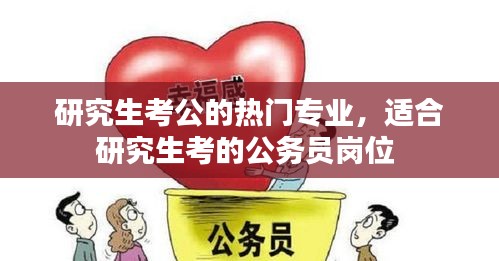 大惊失色 第3页