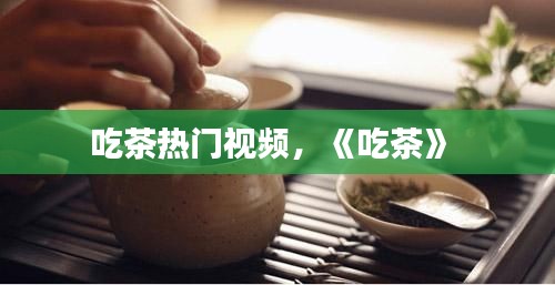 千里迢迢 第3页