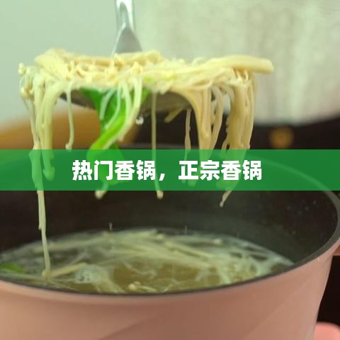 和为贵 第2页