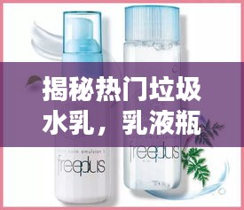 朴素无华 第3页