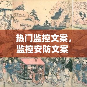 不耻下问 第2页