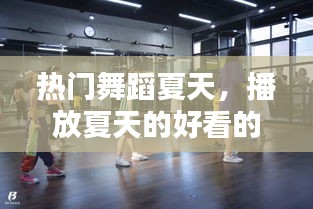 夫妻本是同 第3页