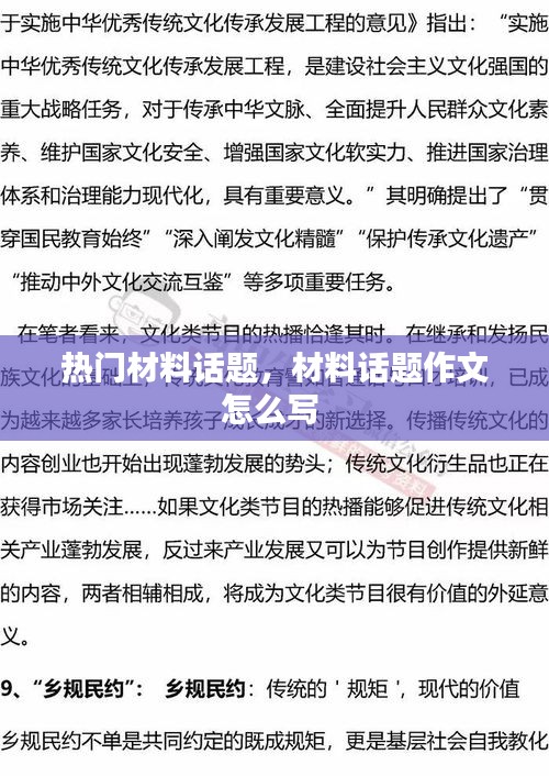 天各一方 第2页