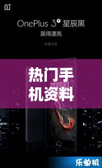 无拘无束 第3页