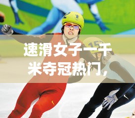 避实就虚 第2页