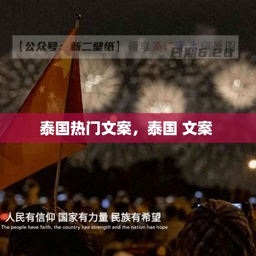 破衲疏羹 第3页