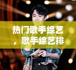 张冠李戴 第3页