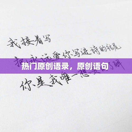 张骞乘槎 第3页