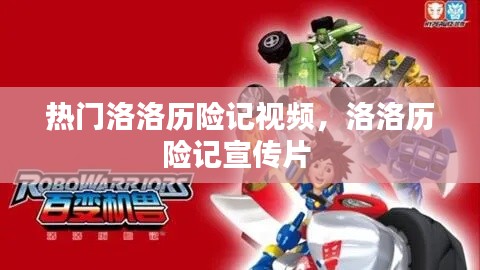 就事论事 第3页