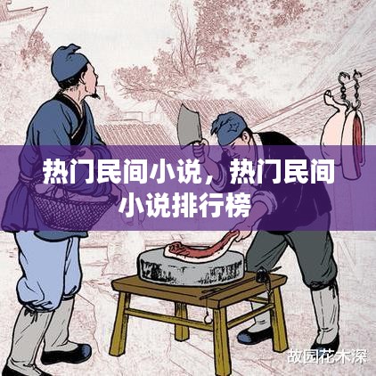 风度翩翩 第2页
