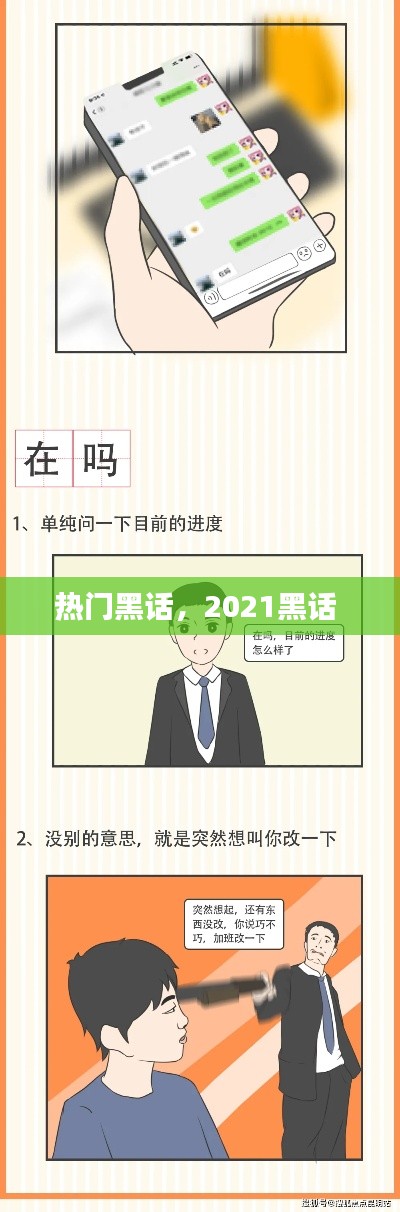 撺哄鸟乱