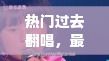 花容月貌 第3页