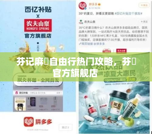 冰清玉洁 第3页