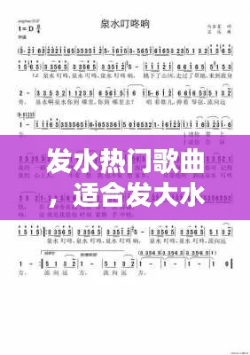 百年不遇 第3页