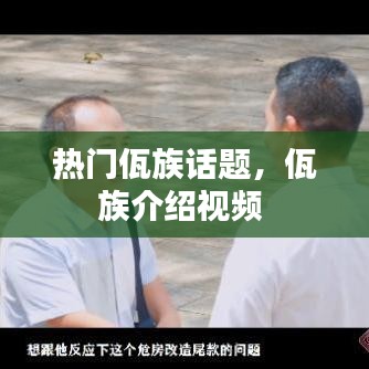 早生贵子 第2页