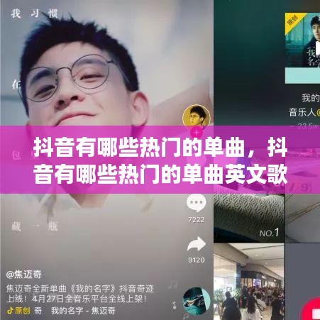 手不释卷 第3页