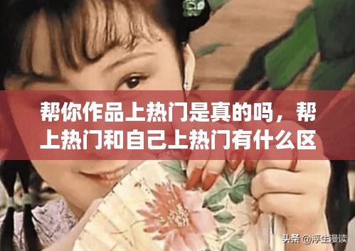 战天斗地 第3页