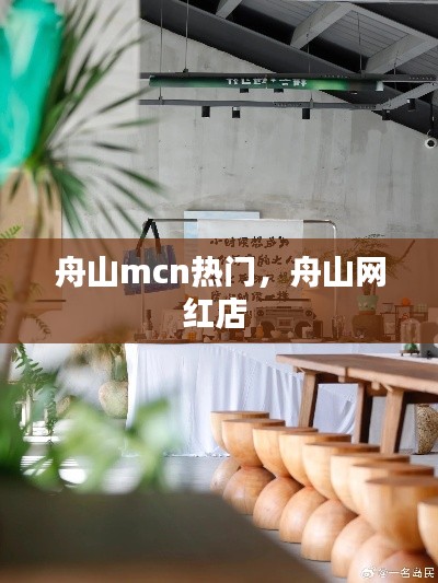 朴实无华