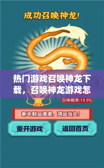 飞蛾扑火 第3页