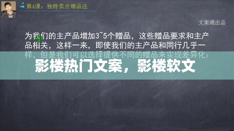 影楼热门文案，影楼软文 