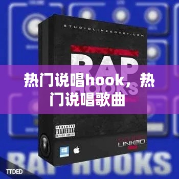 张狂妄行 第3页