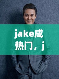 首鼠两端 第3页