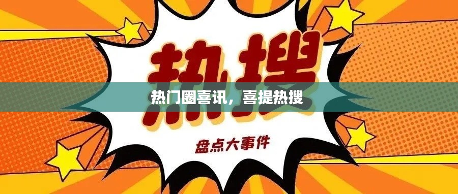 降贵纡尊 第2页