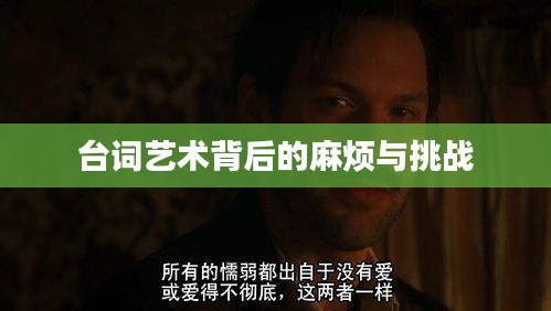 骈首就僇 第2页
