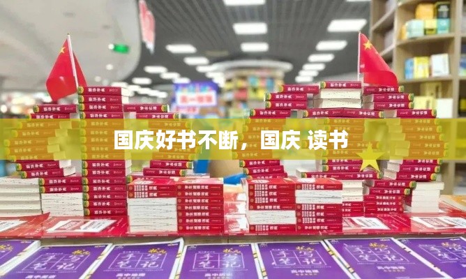 不翼而飞 第3页