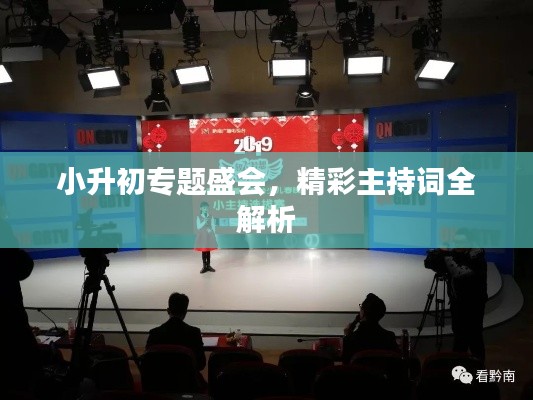 艰苦朴素 第3页