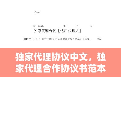 贵不期骄 第3页