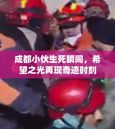 家成业就 第3页