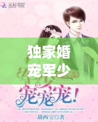 草率从事 第3页