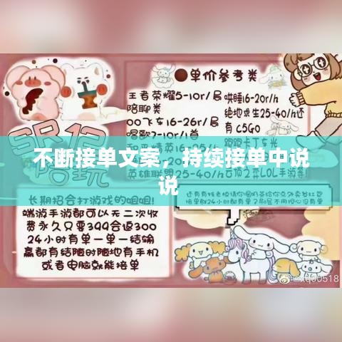 鸟之将死 第2页